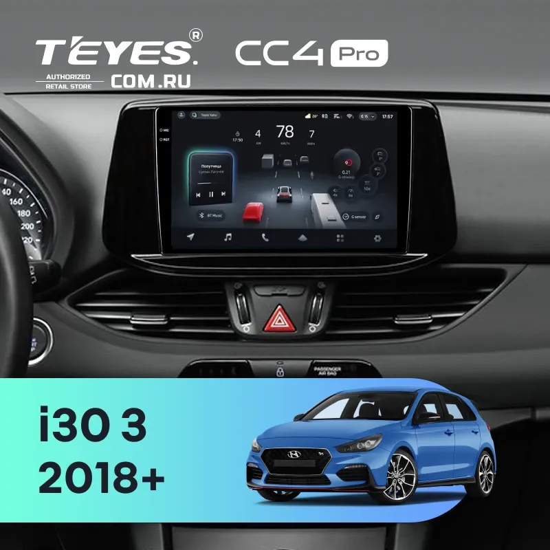 Штатная магнитола Teyes CC4 Pro 8/128 Hyundai i30 3 (2018-)