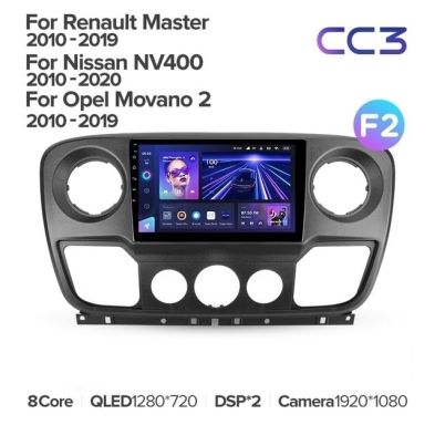 Штатная магнитола Teyes CC3 4/32 Nissan NV400 (2010-2020) F2