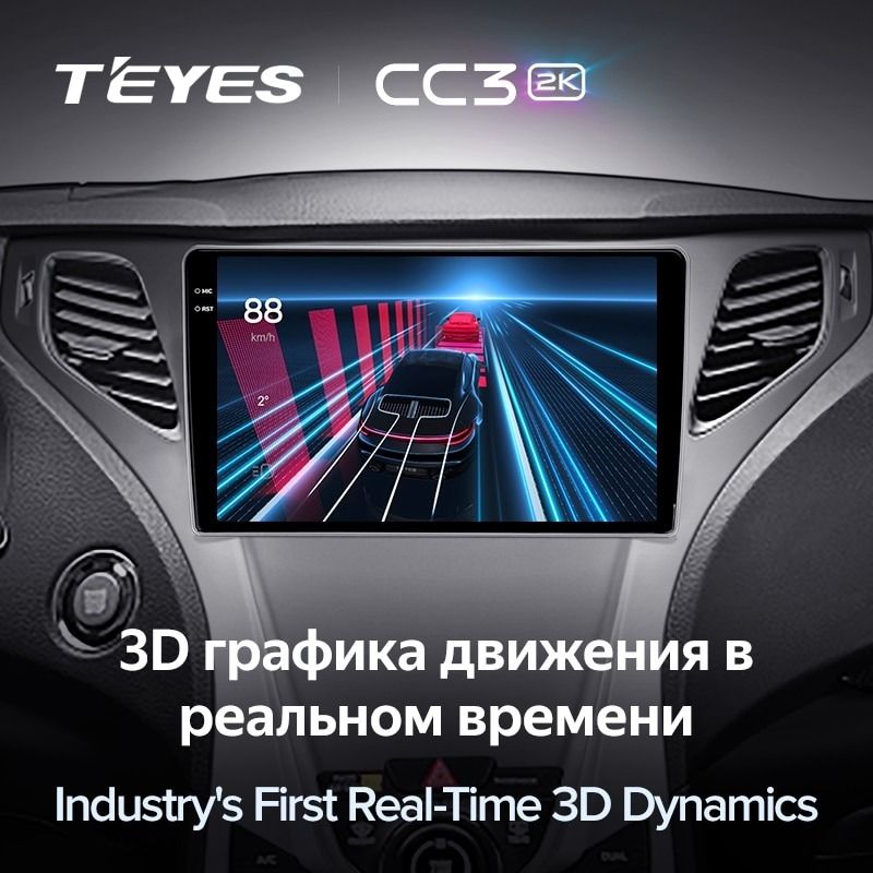 Штатная магнитола Teyes CC3 2K 360 6/128 Hyundai Azera 2 (2011-2014)
