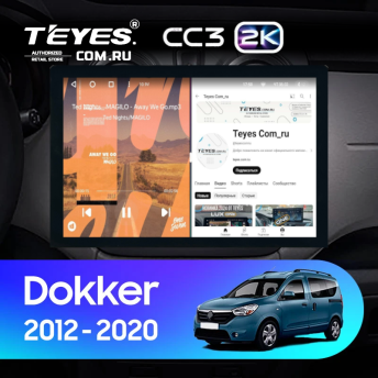 Штатная магнитола Teyes CC3 2K 4/32 Renault Dokker (2012-2020) (13")