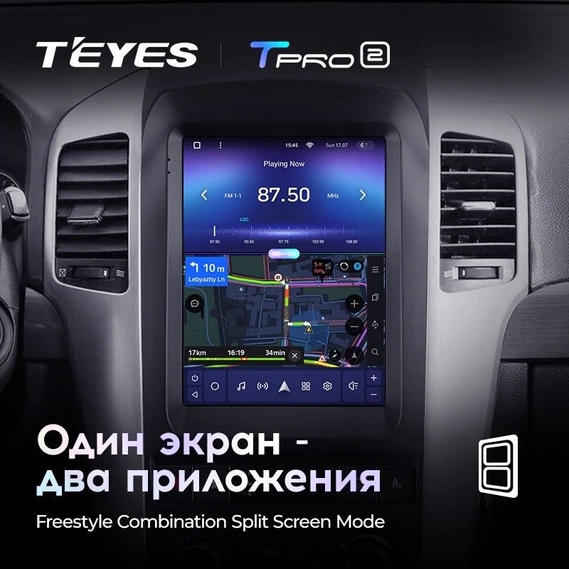 Штатная магнитола Tesla style Teyes TPRO 2 4/64 Chevrolet Captiva (2006-2011) Тип-A