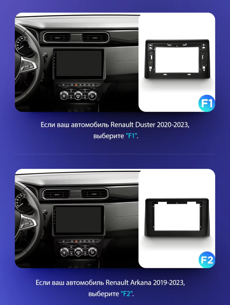 Штатная магнитола Teyes CC3 2K 4/64 Renault Arkana (2019-2023) F2