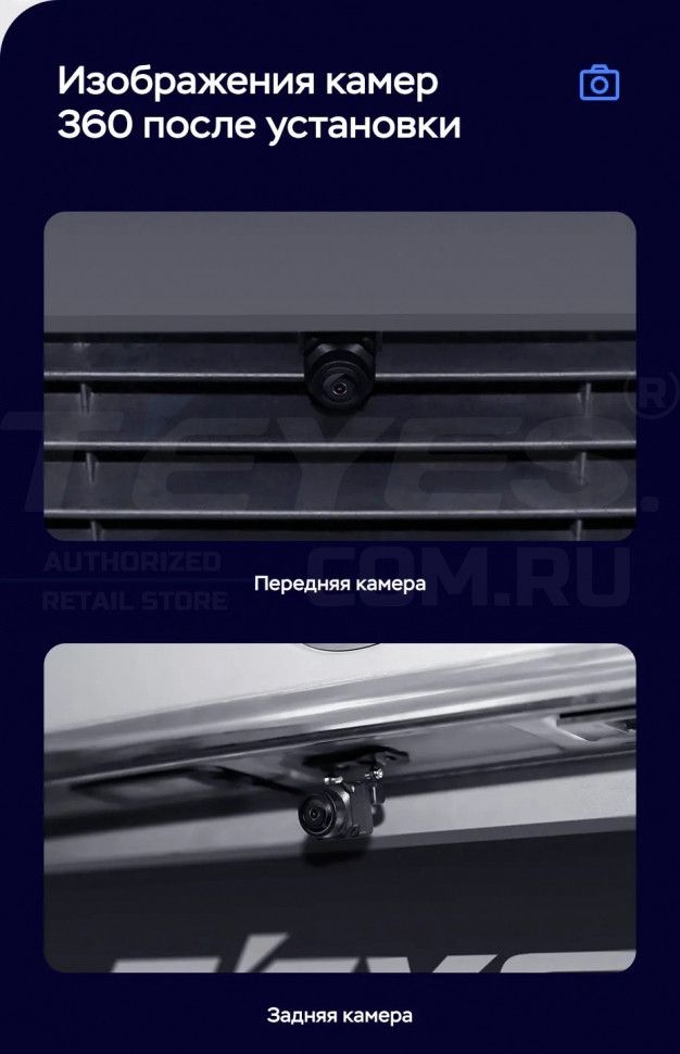 Штатная магнитола Teyes LUX ONE 360 6/128 BMW X5 E70 (CIC) (2006-2014) Universal