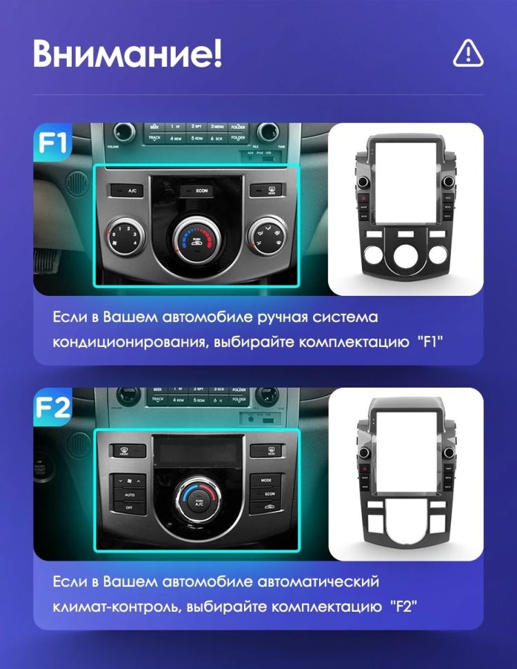 Штатная магнитола Tesla style Teyes TPRO 2 4/32 Kia Cerato 2 TD (2008-2013) F1