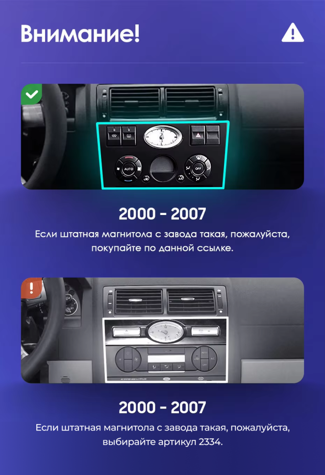 Штатная магнитола Teyes CC3 2K 6/128 Ford Mondeo 3 (2000-2007) F1