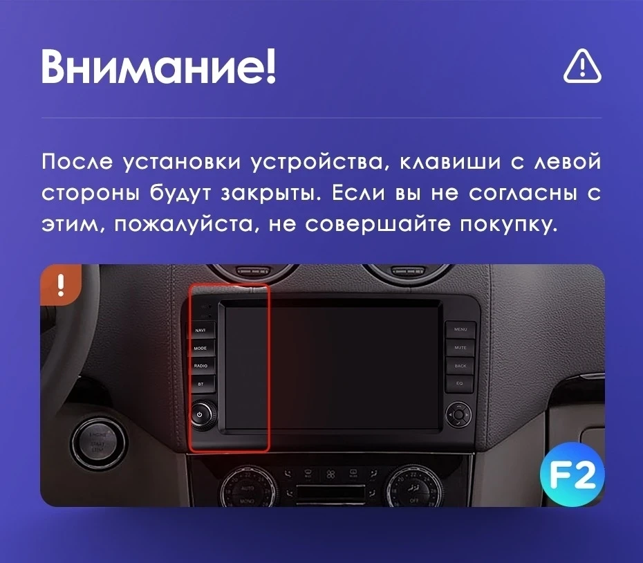 Переходная рамка Mercedes-Benz ML GL ML350 GL320 X164 (2005-2009) (9")
