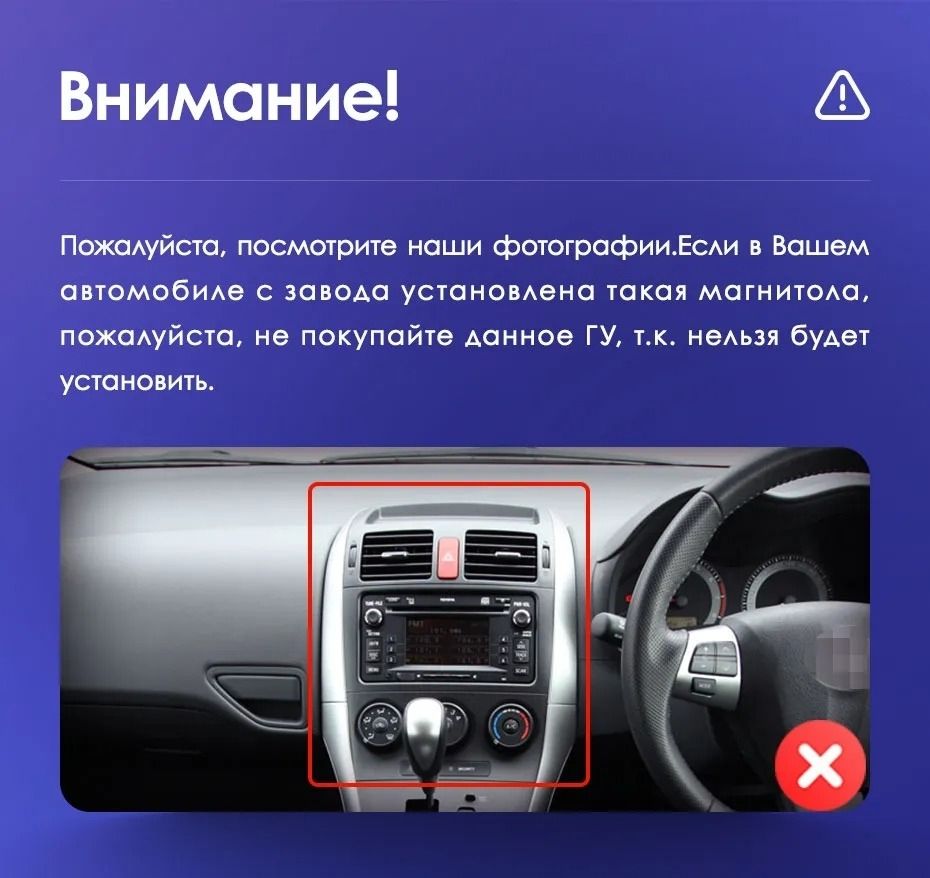 Штатная магнитола Teyes CC3 2K 360 6/128 Toyota Corolla 10 E140 E150 (2006-2013) Тип-B