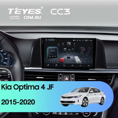Штатная магнитола Teyes CC4 Pro 12/256 Kia Optima 4 JF (2015-2020) (черная) Тип-B