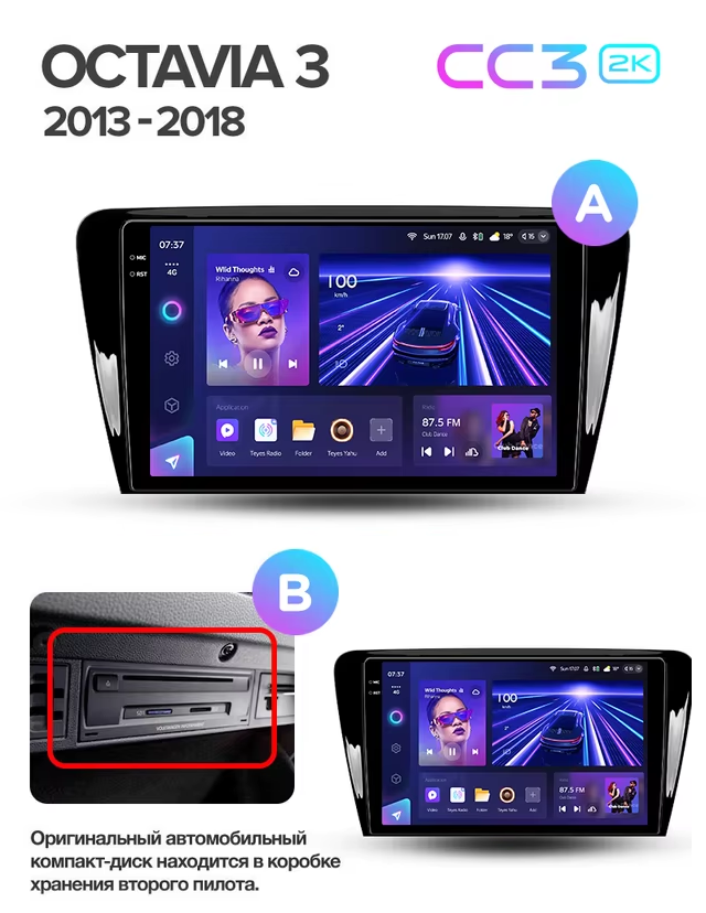 Штатная магнитола Teyes CC3 2K 4/64 Skoda Octavia 3 A7 (2013-2018) Тип-B (11")