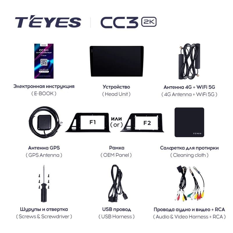 Штатная магнитола Teyes CC3 2K 4/32 Toyota C-HR (2016-2020) F1 Правый руль