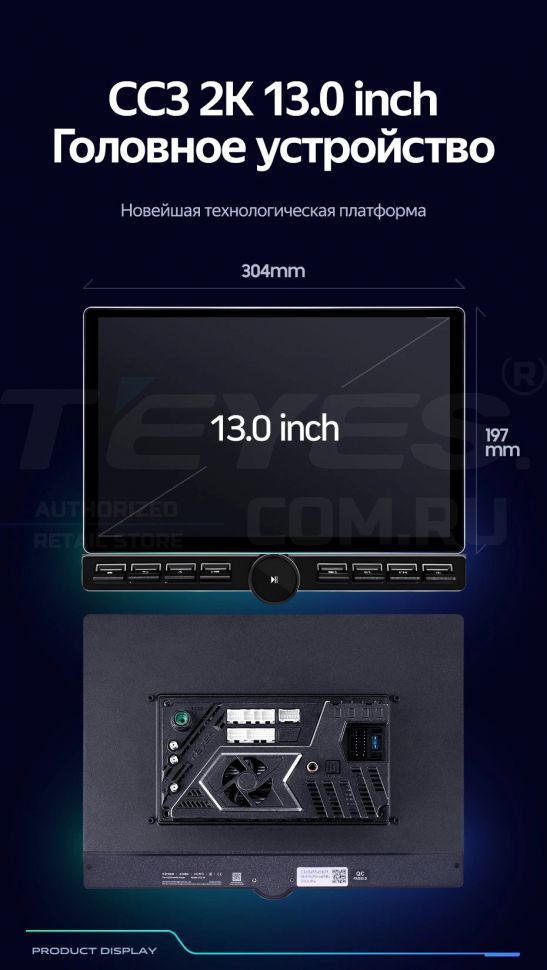 Штатная магнитола Teyes CC3 2K 6/128 Honda Jazz 1 (2001-2009) (13" с кнопками)