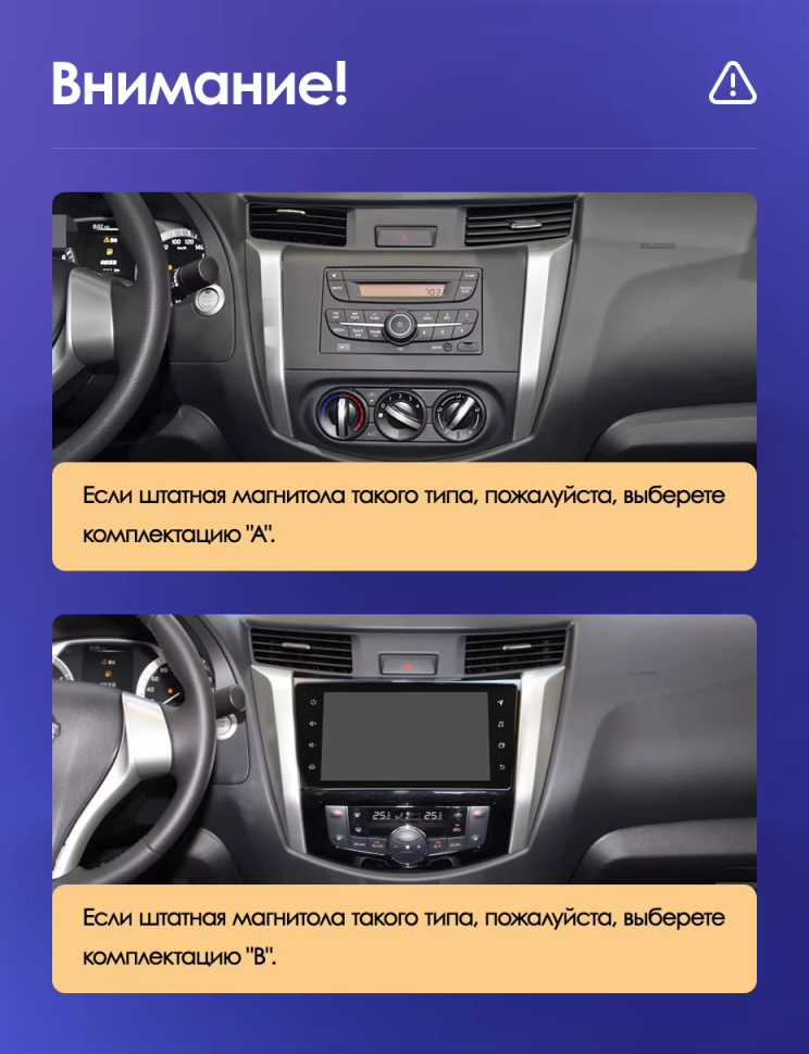 Штатная магнитола Teyes CC3L 4/64 Nissan Navara D23 IV (2014-2021) Тип-A