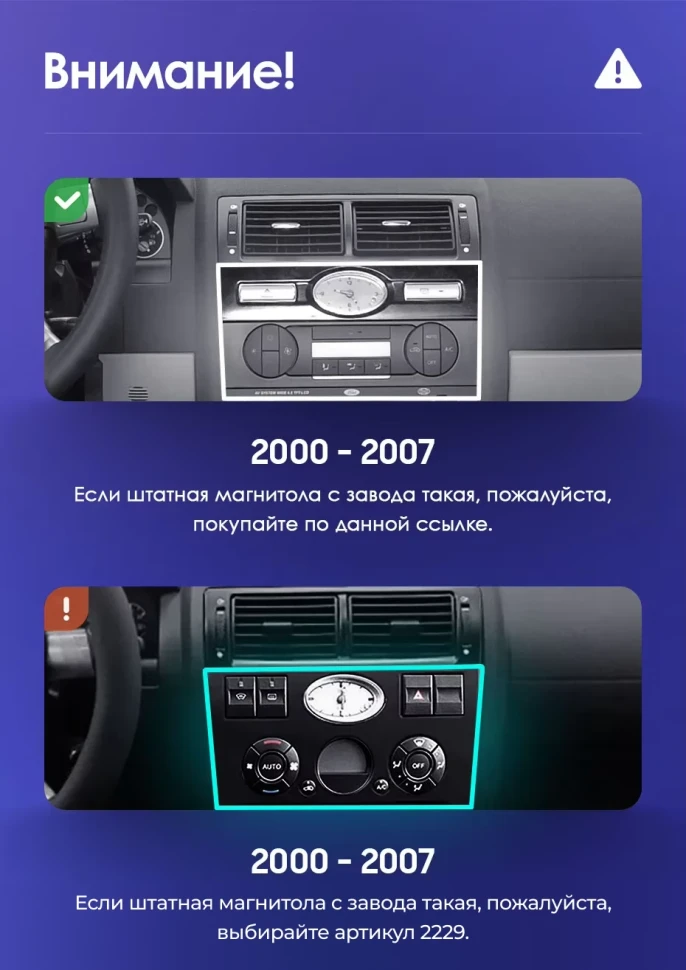 Штатная магнитола Teyes CC3 2K 6/128 Ford Mondeo 3 (2000-2007) F2