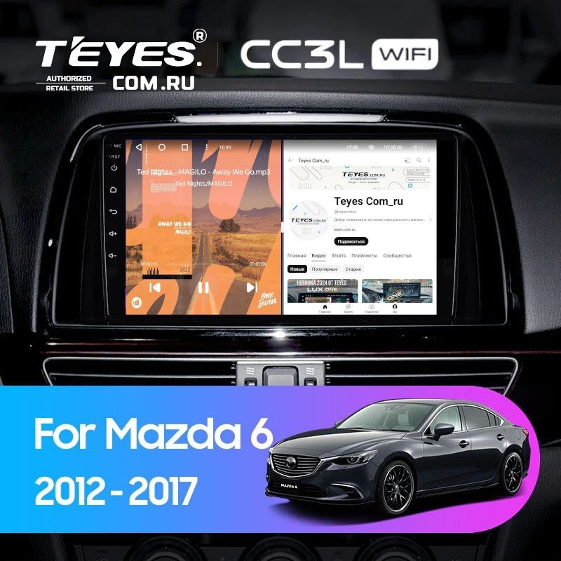 Штатная магнитола Teyes CC3L WiFi 2/32 Mazda 6 GL GJ (2012-2017) Тип-B
