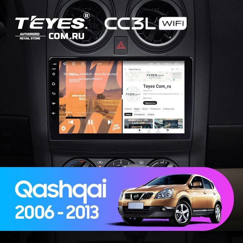 Штатная магнитола Teyes CC3L WiFi 2/32 Nissan Qashqai 1 J10 (2006-2013) F1