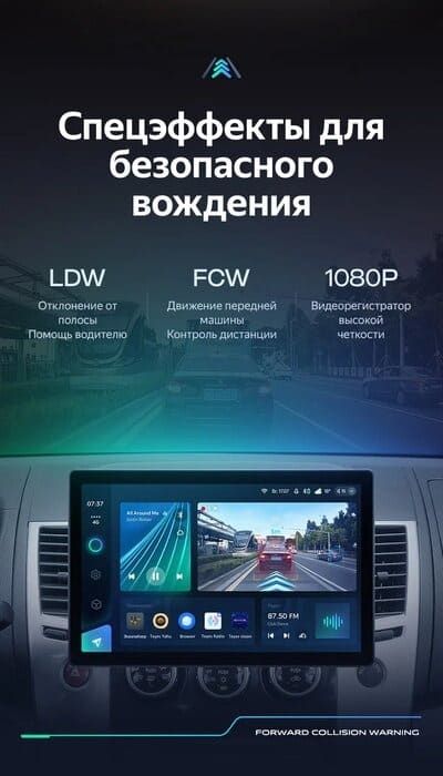 Штатная магнитола Teyes CC3 2K 6/128 Mitsubishi Pajero Sport 2 (2008-2016) (13")