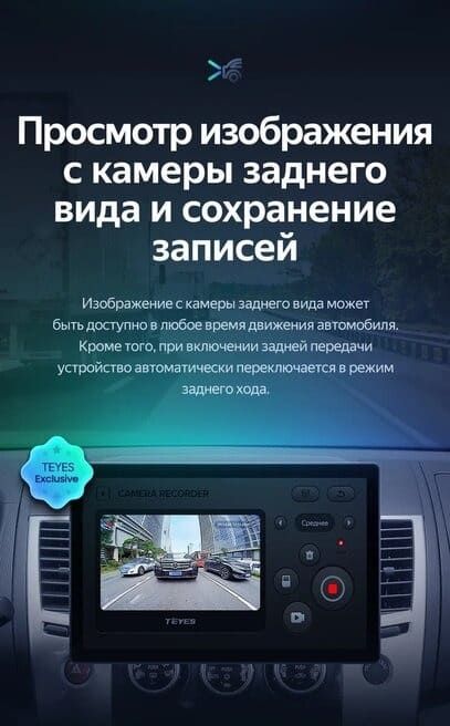 Штатная магнитола Teyes CC3 2K 6/128 Mitsubishi Pajero Sport 2 (2008-2016) (13")