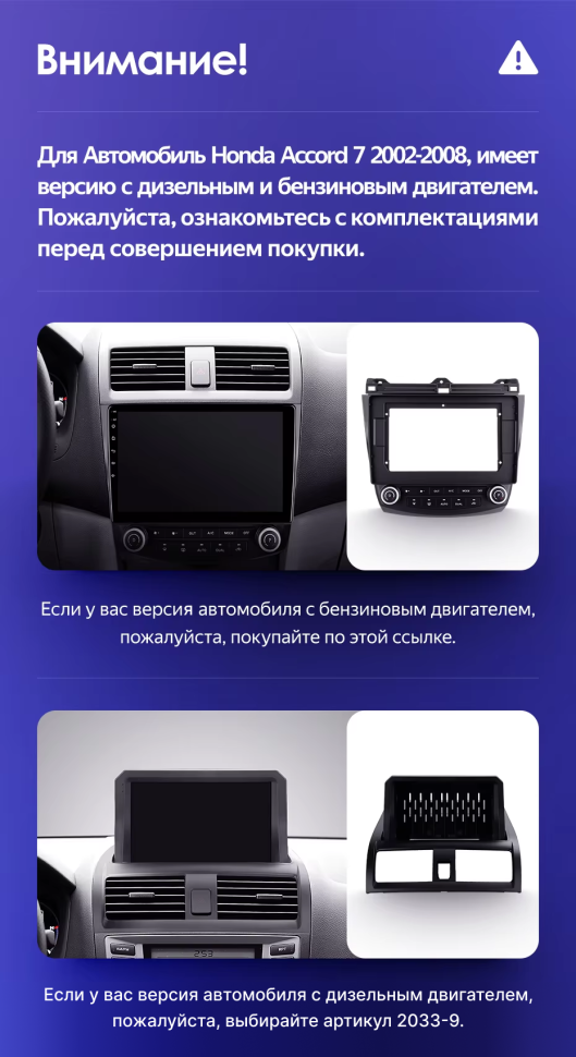 Штатная магнитола Teyes CC3 2K 360 6/128 Honda Accord 7 (2002-2008) F2