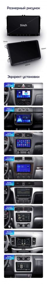 Штатная магнитола Teyes CC3 3/32 Volkswagen Tiguan 2017+