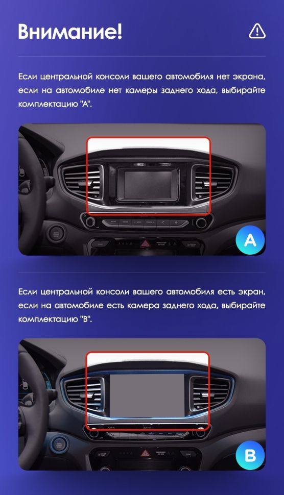 Штатная магнитола Teyes CC3 2K 6/128 Hyundai Ioniq AE (2016-2023) Тип-A
