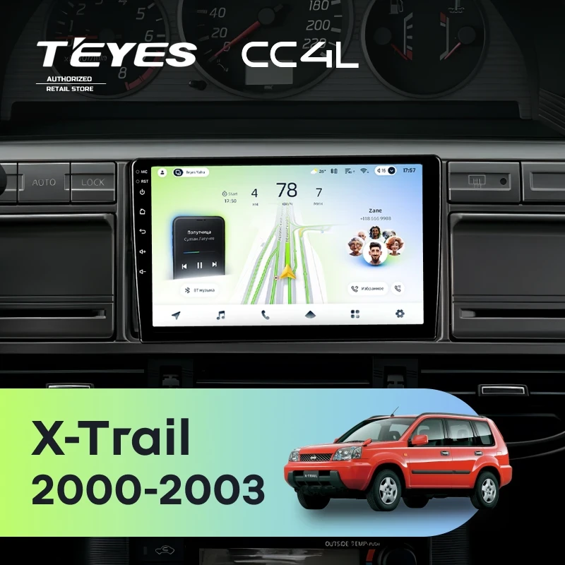 Штатная магнитола Teyes CC4L 6/64 Nissan X-Trail 1 T30 (2000-2003)