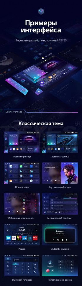 Штатная магнитола Teyes CC3 2K 4/64 Audi S6 2 (1999-2004) (11")