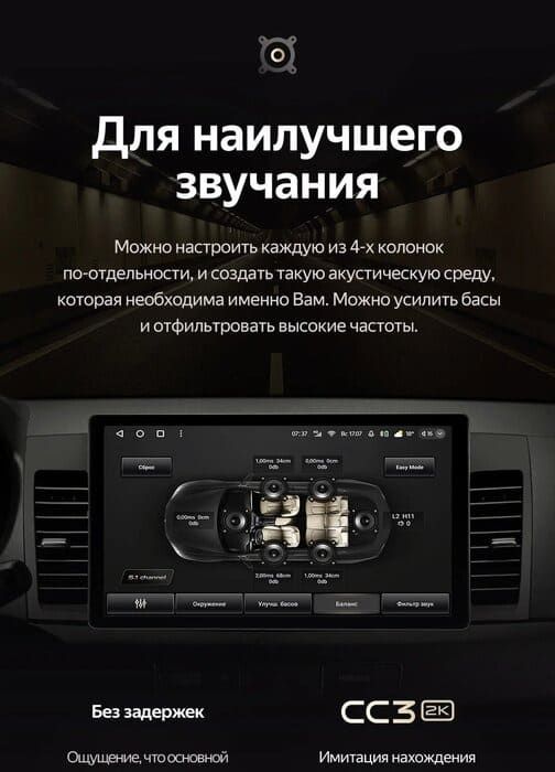 Штатная магнитола Teyes CC3 2K 4/64 Mitsubishi Lancer 10 CY (2007-2012) Тип-B (11")