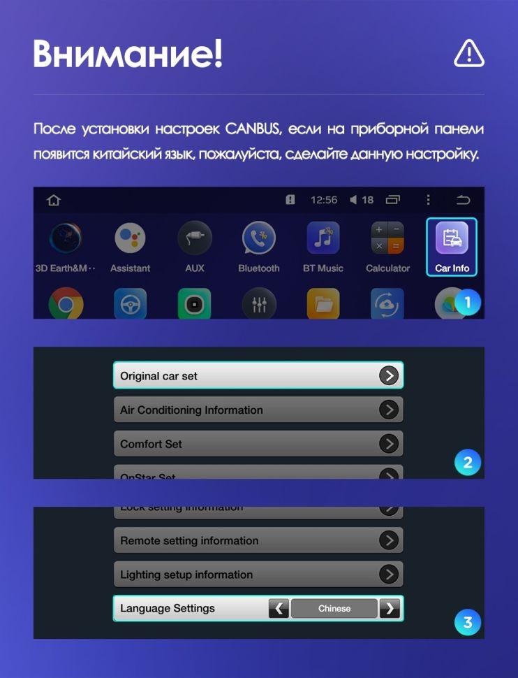 Штатная магнитола Teyes CC3 2K 360 6/128 Opel Insignia (2009-2013)