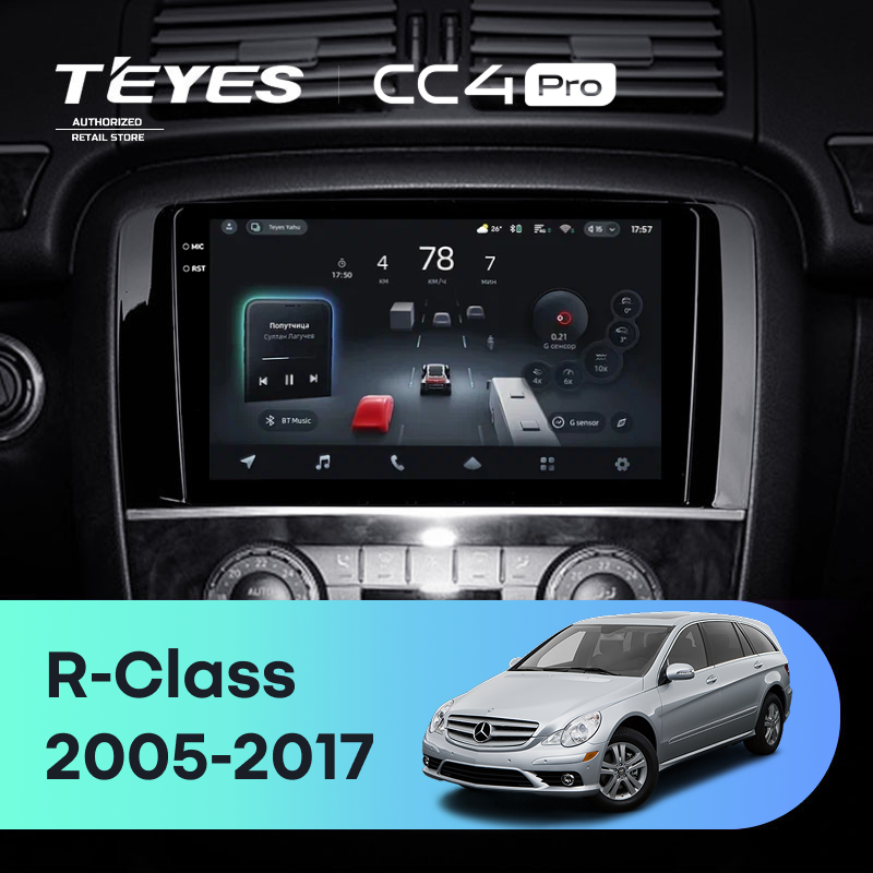 Штатная магнитола Teyes CC4 Pro 12/256 Mercedes-Benz R-Class W251 R280 R300 R320 (2005-2017) F1