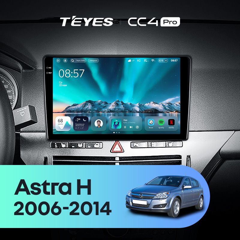 Штатная магнитола Teyes CC4 Pro 12/256 Opel Astra H (2006-2014) F1