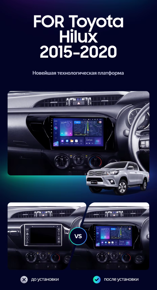 Штатная магнитола Teyes CC3L 4/32 Toyota Hilux Pick Up AN120 (2015-2020) Правый руль