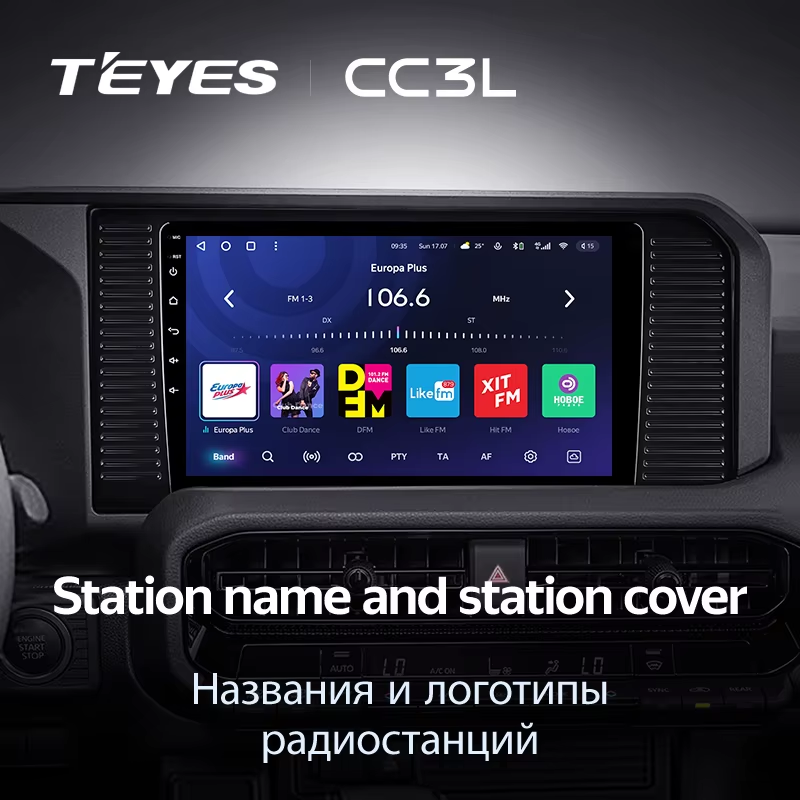 Штатная магнитола Teyes CC3L 4/32 Toyota Land Cruiser Prado J250 2024