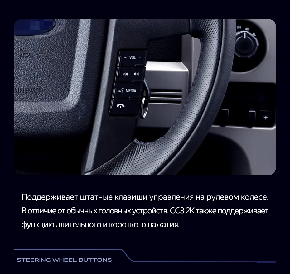 Штатная магнитола Teyes CC3 2K 4/32 Ford F150 P415 Raptor (2008-2014) F2