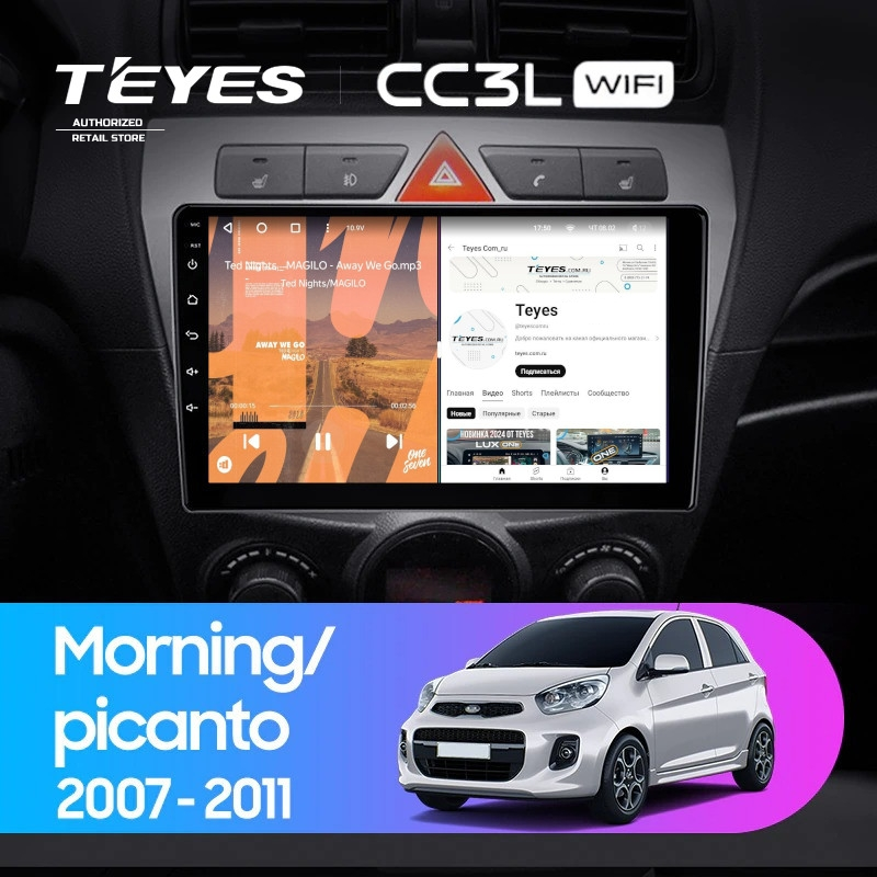 Штатная магнитола Teyes CC3L WiFi 2/32 Kia Picanto (2007-2011)