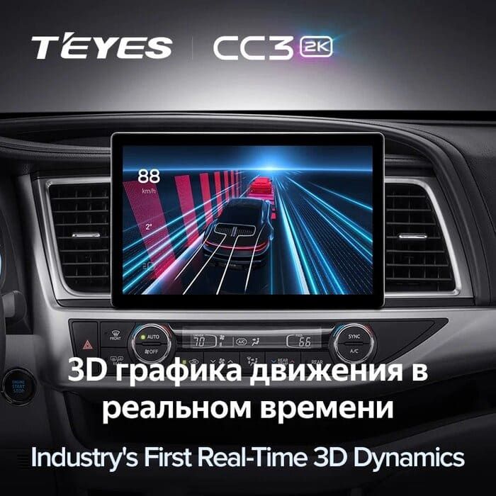 Штатная магнитола Teyes CC3 2K 4/32 Toyota Highlander 3 XU50 (2013-2018) (13")
