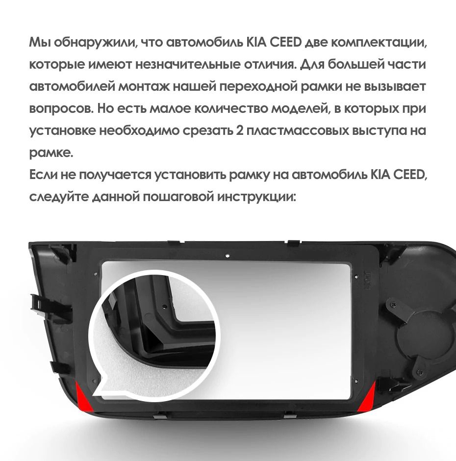 Штатная магнитола Teyes CC3 2K 360 6/128 Kia Ceed 2 JD (2012-2018)