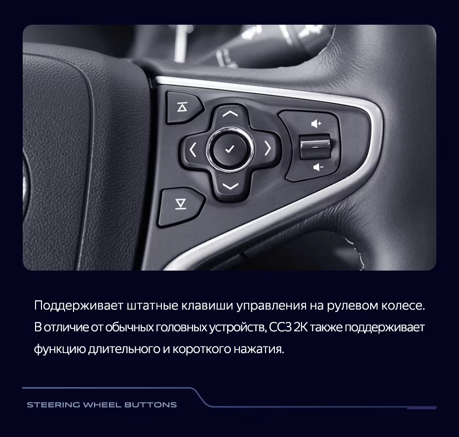Штатная магнитола Teyes CC3 2K 360 6/128 Opel Insignia (2013-2017) Тип-A