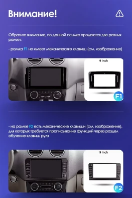 Штатная магнитола Teyes CC3L 4/32 Mercedes-Benz ML-Class X164 (2005-2009) F2