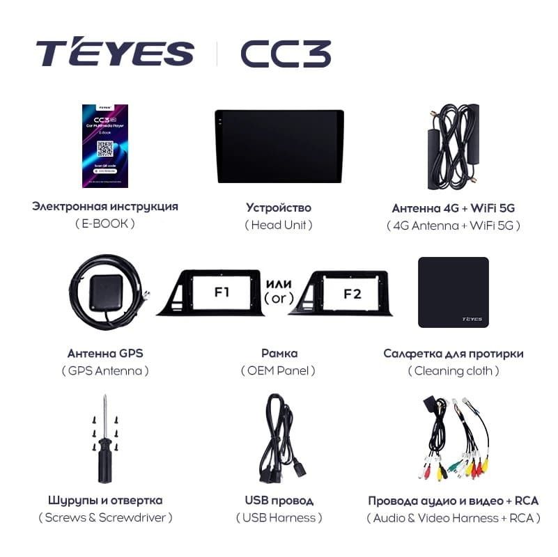 Штатная магнитола Teyes CC3 4/32 Toyota C-HR (2016-2020) F1 Правый руль