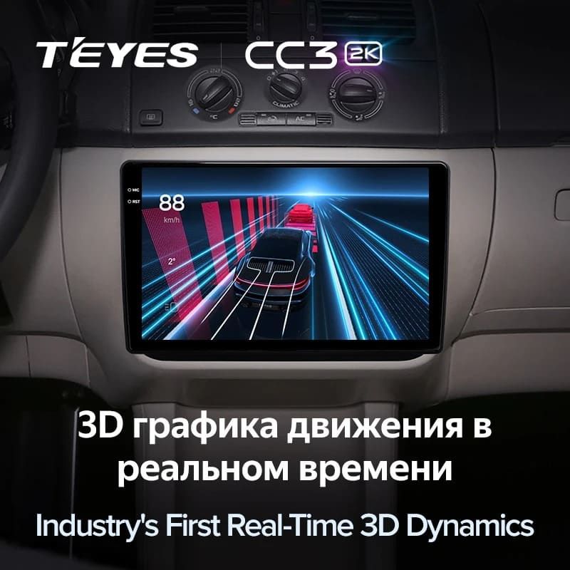 Штатная магнитола Teyes CC3 2K 360 6/128 Skoda Fabia 2 (2007-2014) (10 inch Universal)