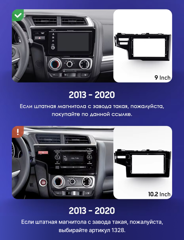 Штатная магнитола Teyes CC3L 4/32 Honda Jazz 3 (2015-2020) Тип-B