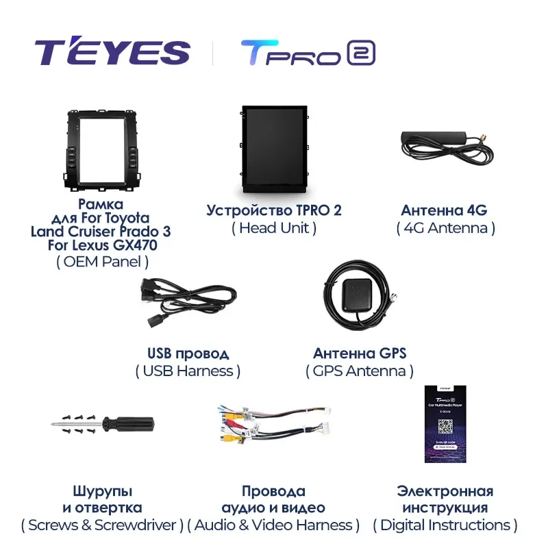 Штатная магнитола Tesla style Teyes TPRO 2 4/32 Lexus GX470 (2002-2009) Тип-A