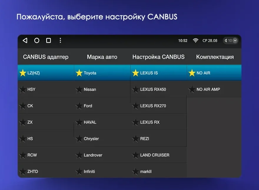 Штатная магнитола Tesla style Teyes TPRO 2 4/32 Lexus GX470 (2002-2009) Тип-A