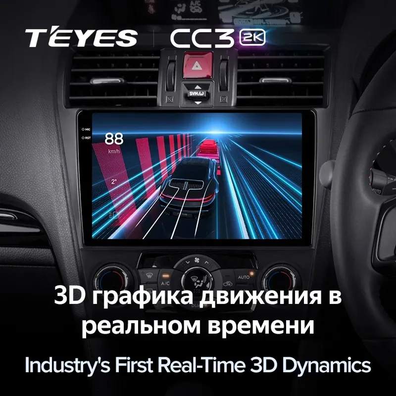 Штатная магнитола Teyes CC3 2K 360 6/128 Subaru Levorg (2014-2020) F2