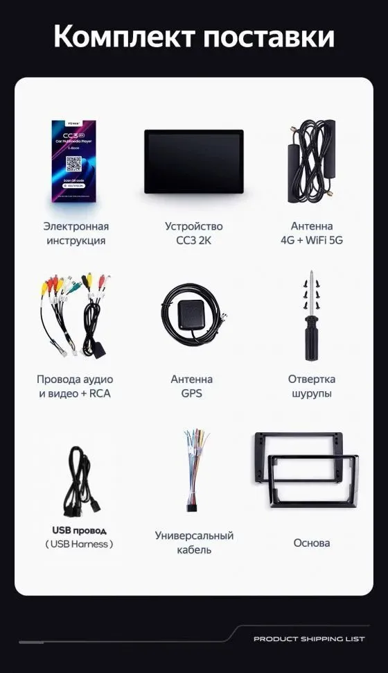 Штатная магнитола Teyes CC3 2K 6/128 Toyota Prius Plus V Alpha (2012-2017) Правый руль (11")