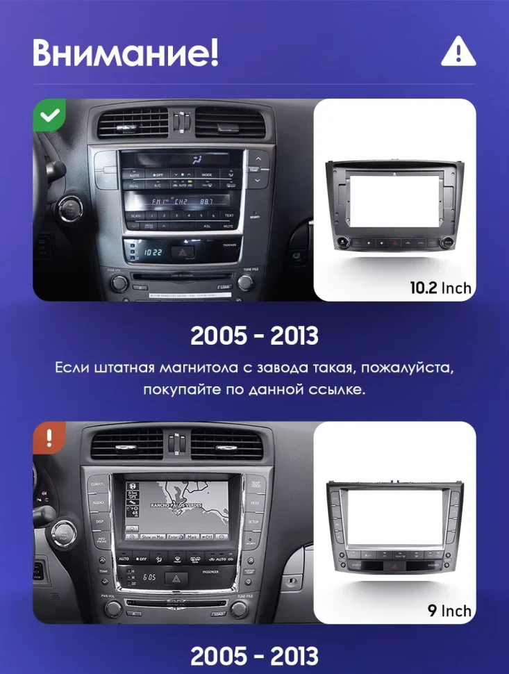 Штатная магнитола Teyes CC3 4/32 Lexus IS250 XE20 (2005-2013) (Lp)
