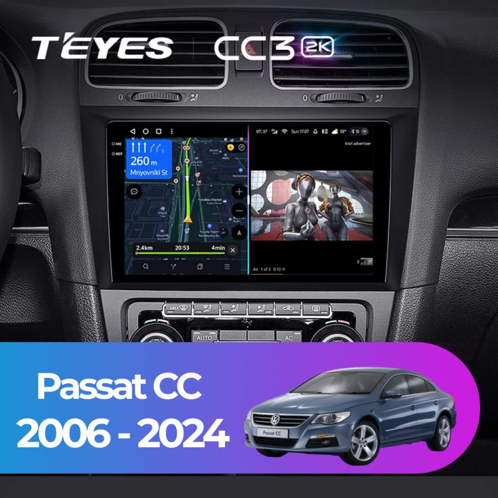 Штатная магнитола Teyes CC3 2K 6/128 Volkswagen Passat CC (2006-2024)