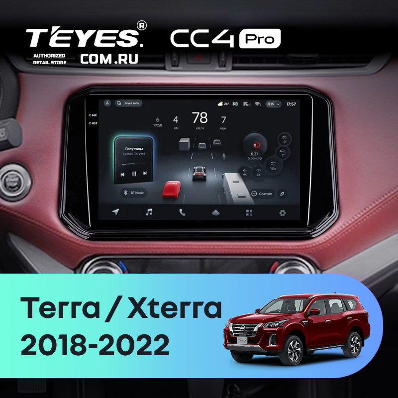 Штатная магнитола Teyes CC4 Pro 8/128 Nissan X-Terra (2018-2022)