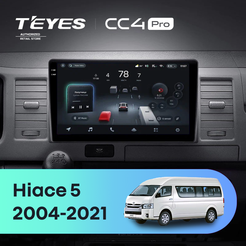 Штатная магнитола Teyes CC4 Pro 12/256 Toyota Hiace XH10 H200 (2004-2021)