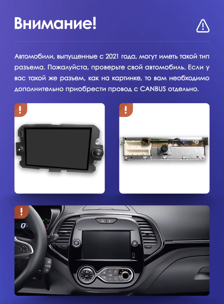 Штатная магнитола Teyes CC3 2K 4/64 Renault Kaptur (2016-2019) F1 (13")